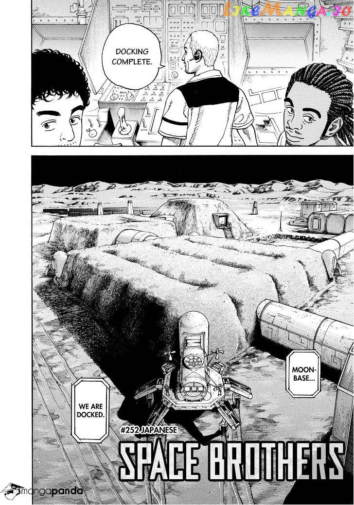 Uchuu Kyoudai chapter 252 - page 2