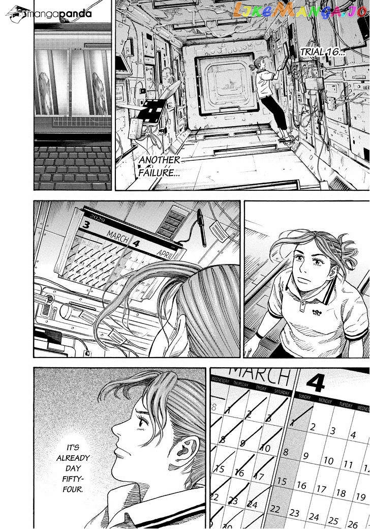 Uchuu Kyoudai chapter 252 - page 4