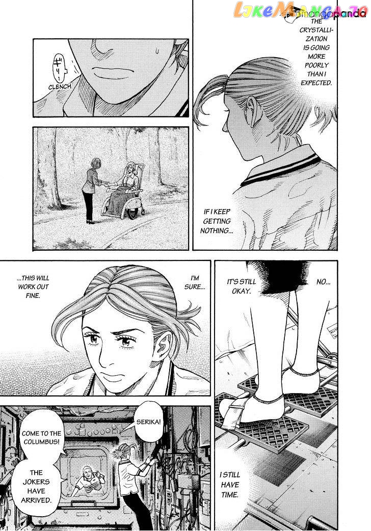 Uchuu Kyoudai chapter 252 - page 5