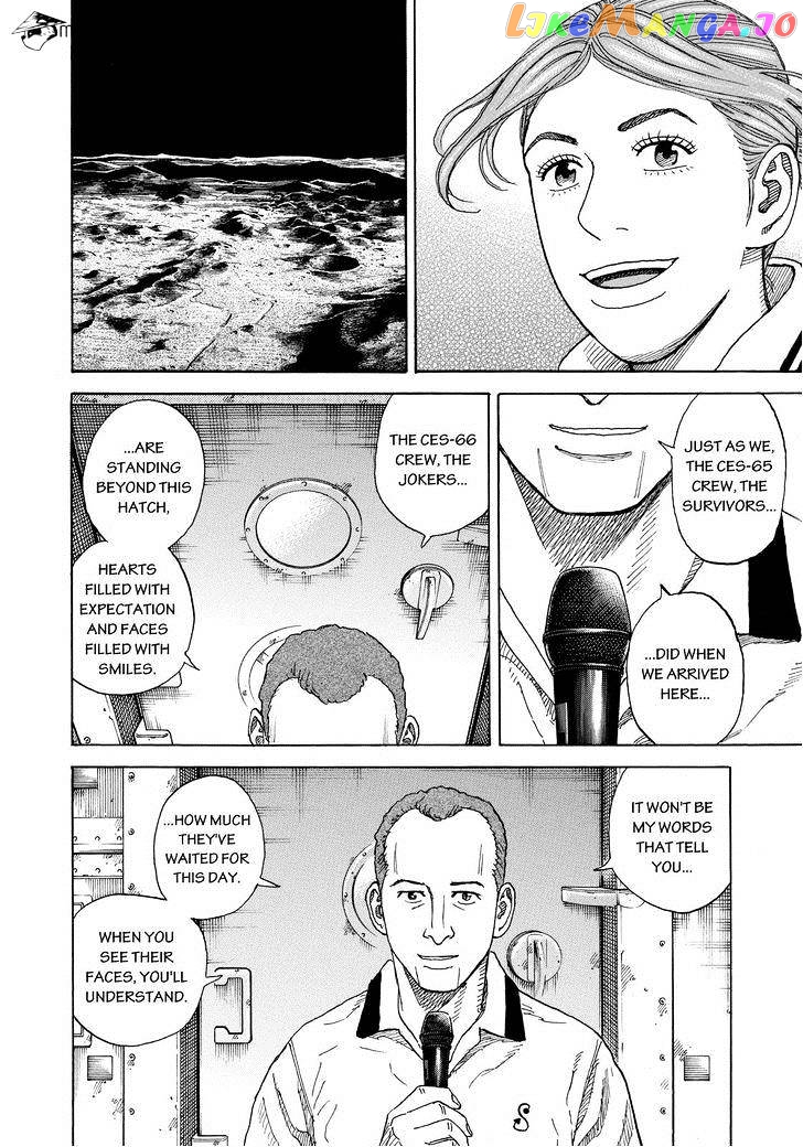 Uchuu Kyoudai chapter 252 - page 6