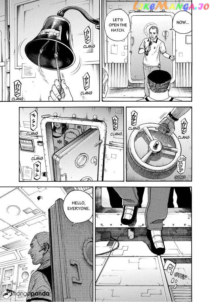 Uchuu Kyoudai chapter 252 - page 7