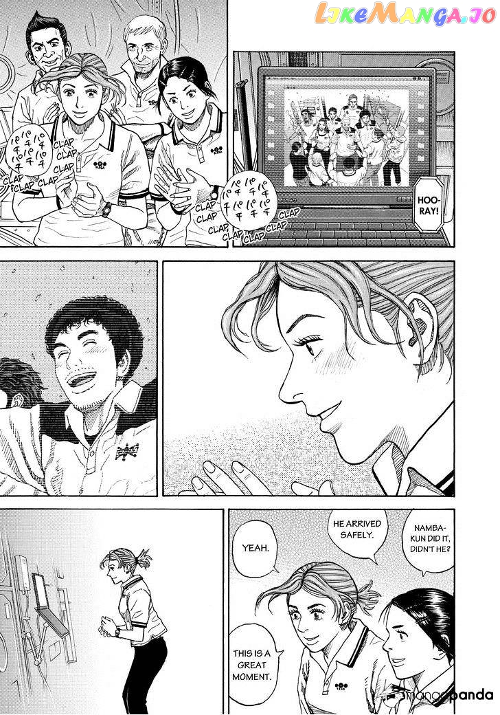Uchuu Kyoudai chapter 252 - page 9