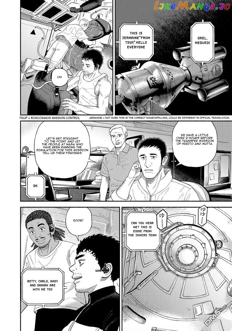 Uchuu Kyoudai chapter 400 - page 19