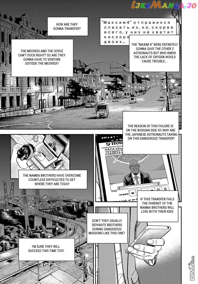 Uchuu Kyoudai chapter 400 - page 6