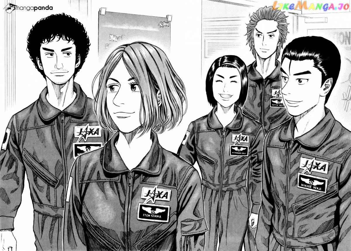 Uchuu Kyoudai chapter 88 - page 13
