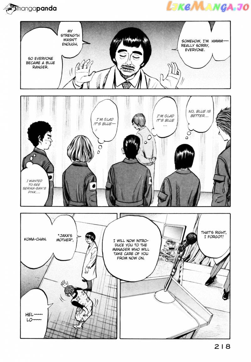 Uchuu Kyoudai chapter 88 - page 16