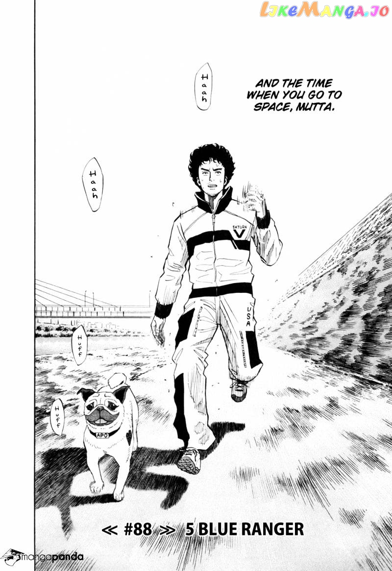 Uchuu Kyoudai chapter 88 - page 3