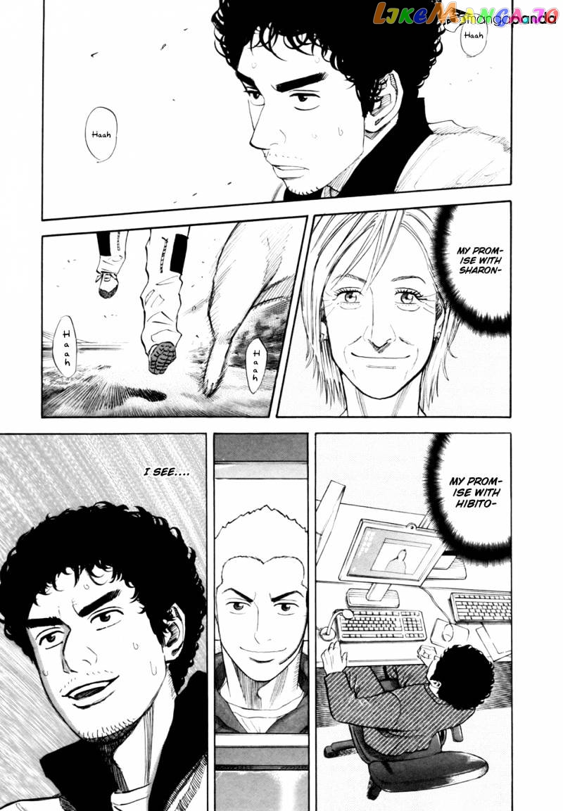 Uchuu Kyoudai chapter 88 - page 4