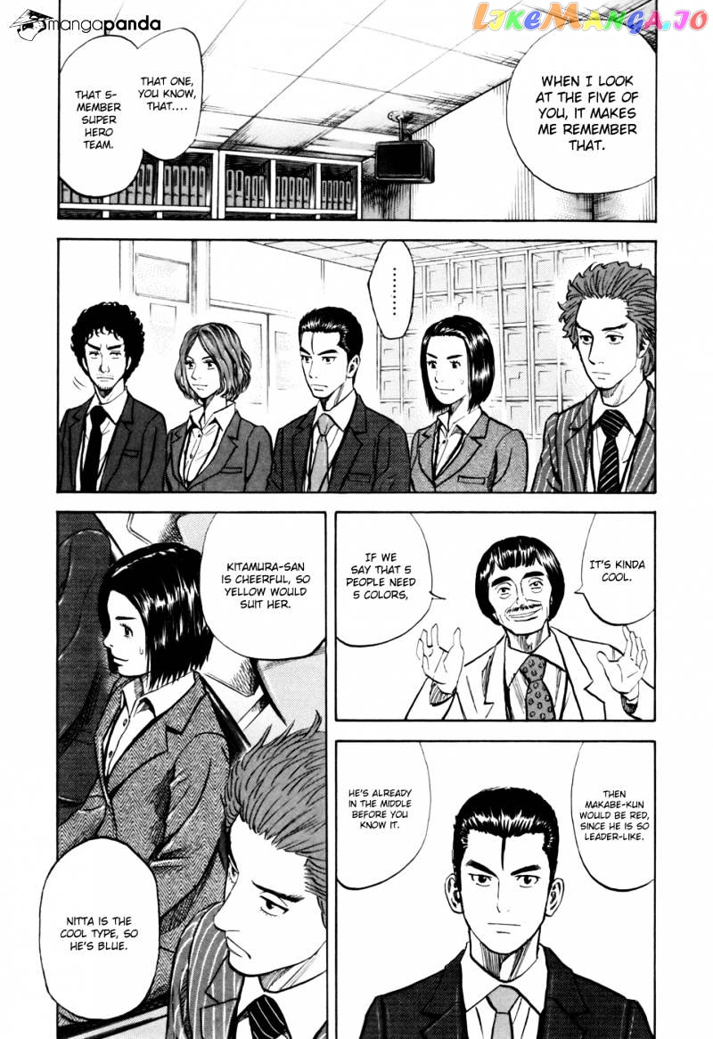 Uchuu Kyoudai chapter 88 - page 6
