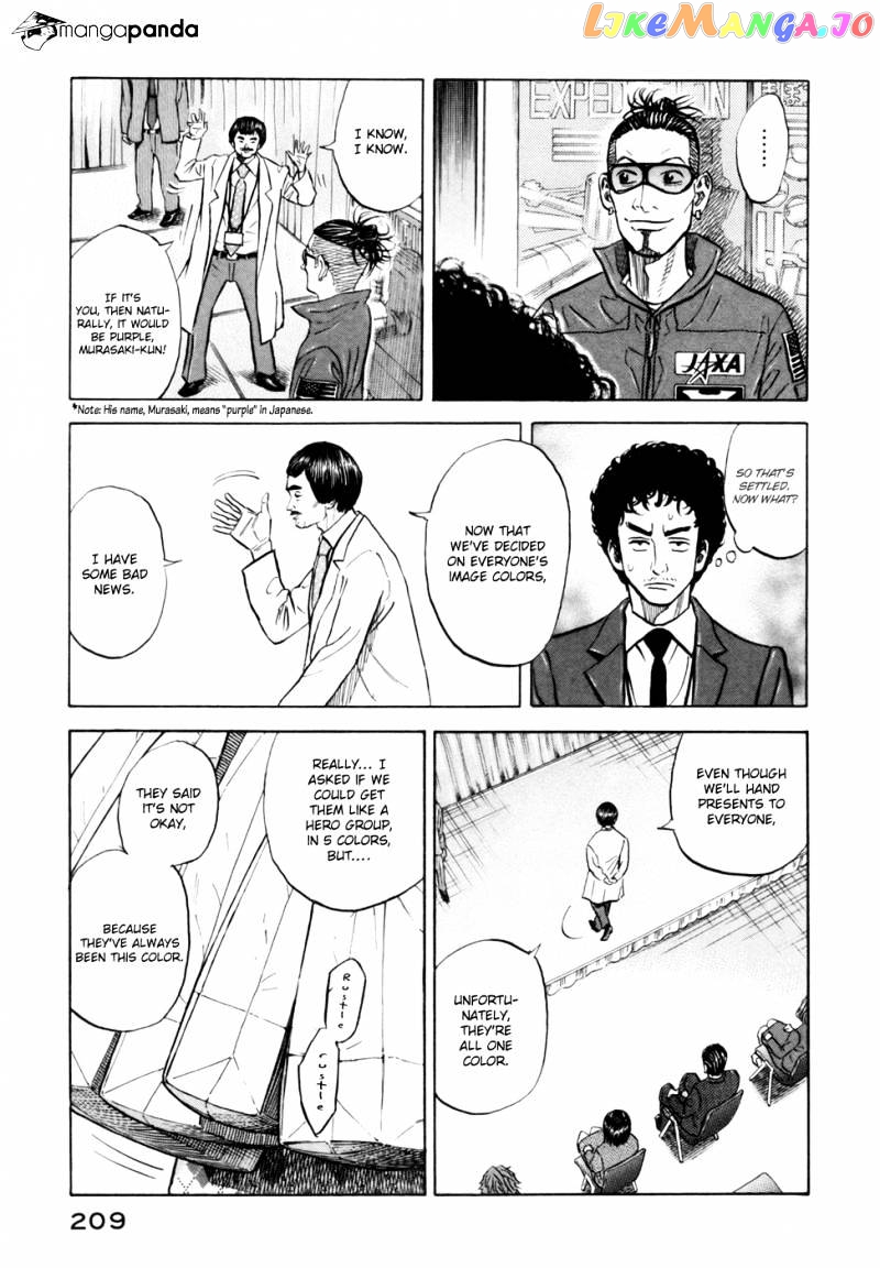 Uchuu Kyoudai chapter 88 - page 8