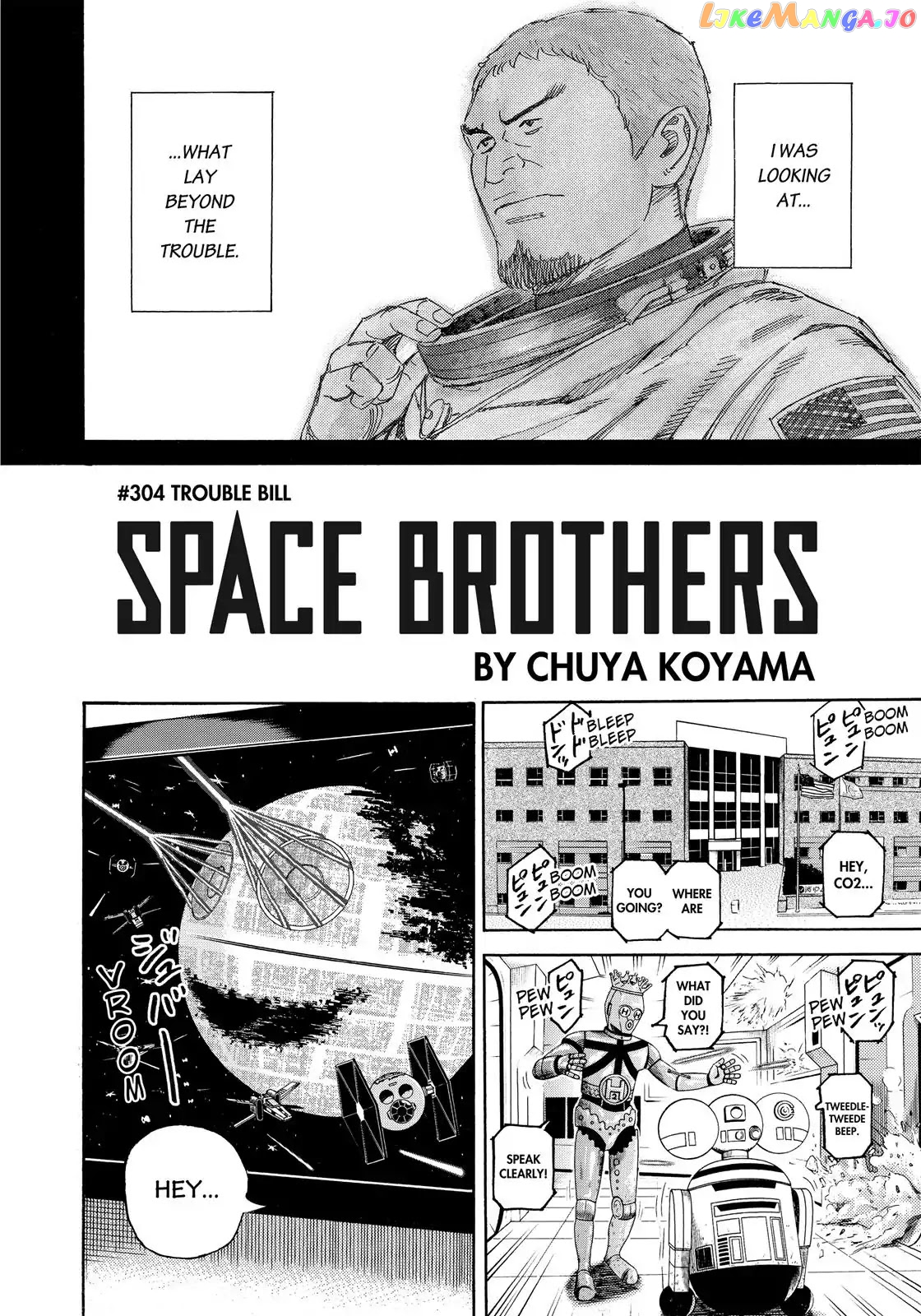 Uchuu Kyoudai chapter 304 - page 5