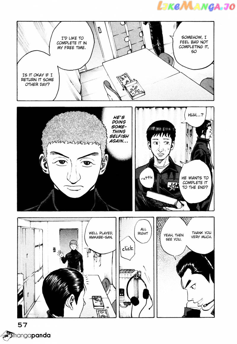 Uchuu Kyoudai chapter 31 - page 12