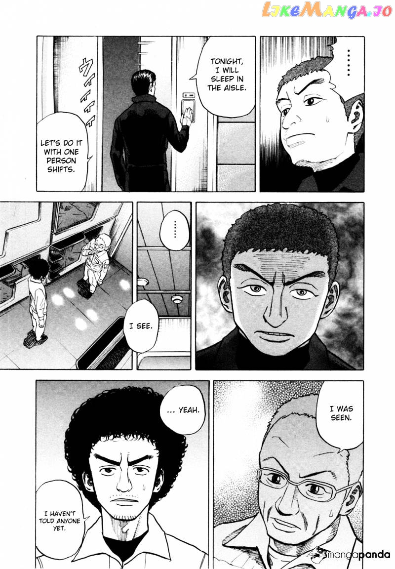 Uchuu Kyoudai chapter 31 - page 14