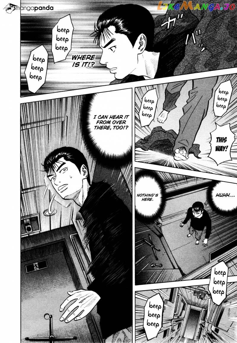 Uchuu Kyoudai chapter 31 - page 20