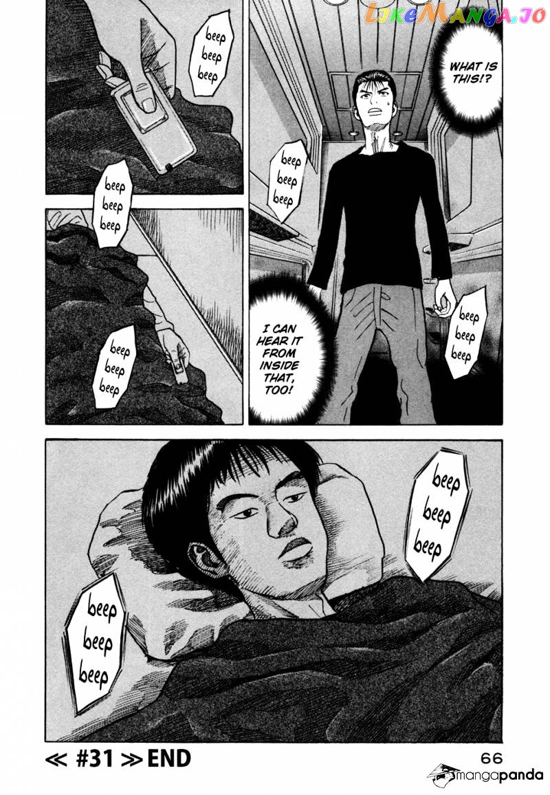 Uchuu Kyoudai chapter 31 - page 21