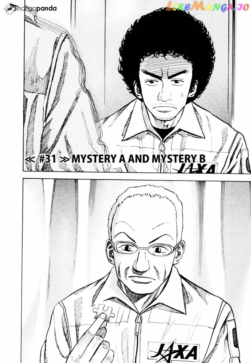 Uchuu Kyoudai chapter 31 - page 3
