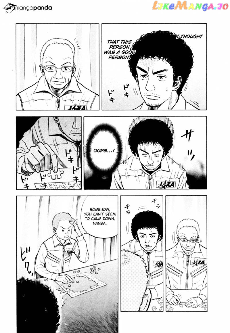 Uchuu Kyoudai chapter 31 - page 4