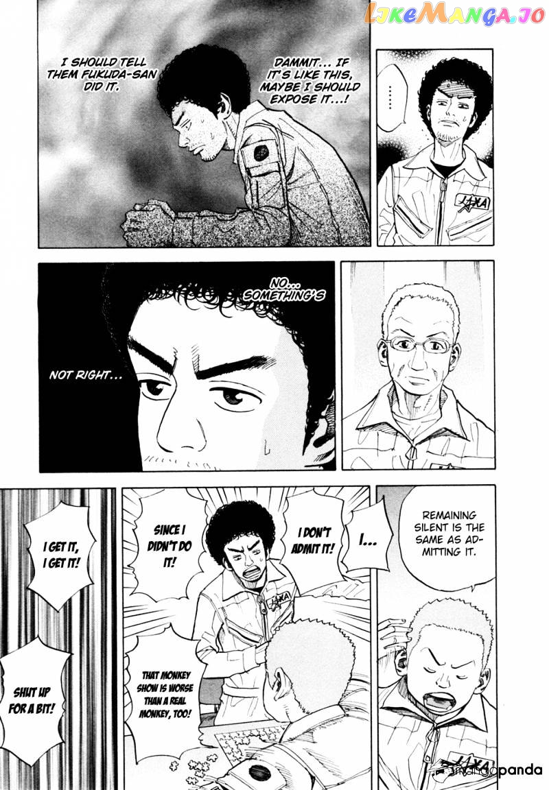 Uchuu Kyoudai chapter 31 - page 6
