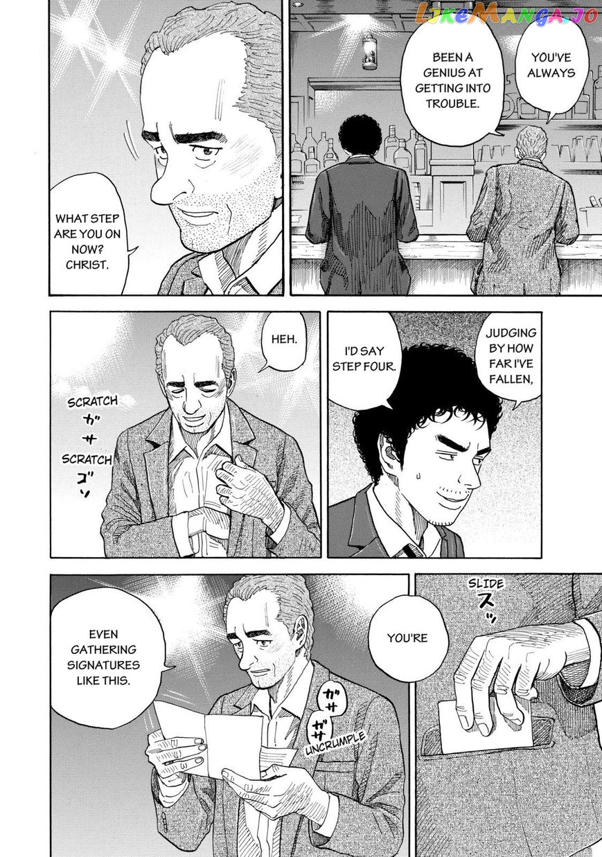 Uchuu Kyoudai chapter 202 - page 10