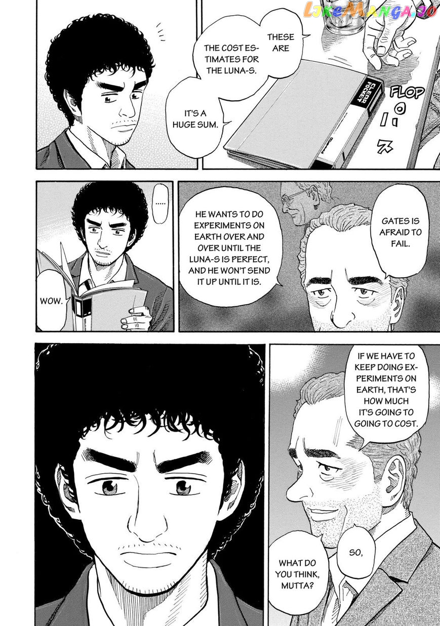 Uchuu Kyoudai chapter 202 - page 12