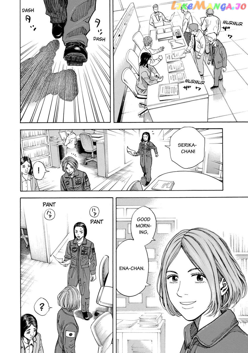 Uchuu Kyoudai chapter 202 - page 4