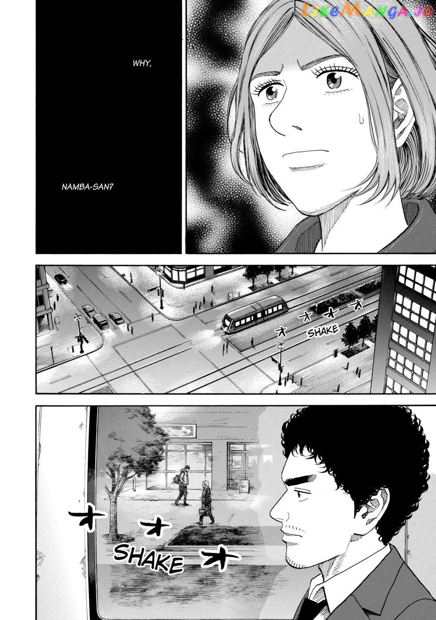 Uchuu Kyoudai chapter 202 - page 8