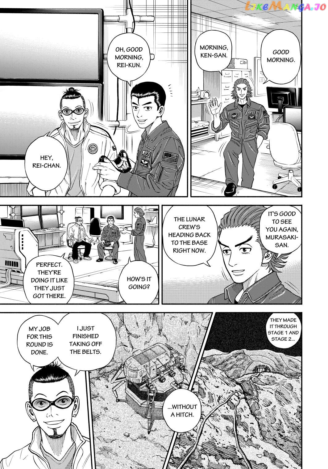 Uchuu Kyoudai chapter 358 - page 15