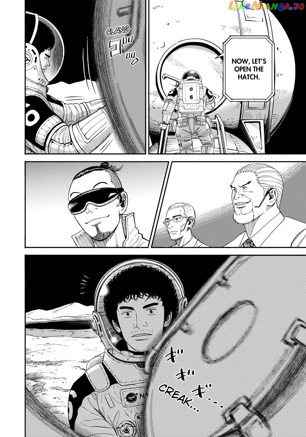 Uchuu Kyoudai chapter 358 - page 6
