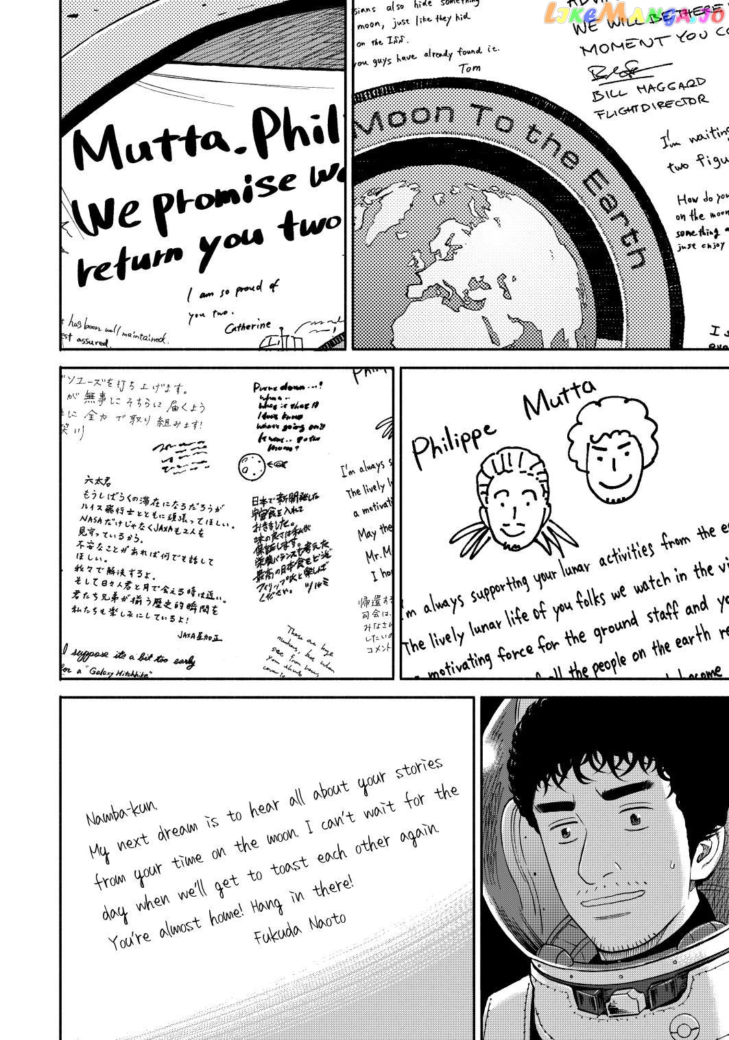 Uchuu Kyoudai chapter 358 - page 8