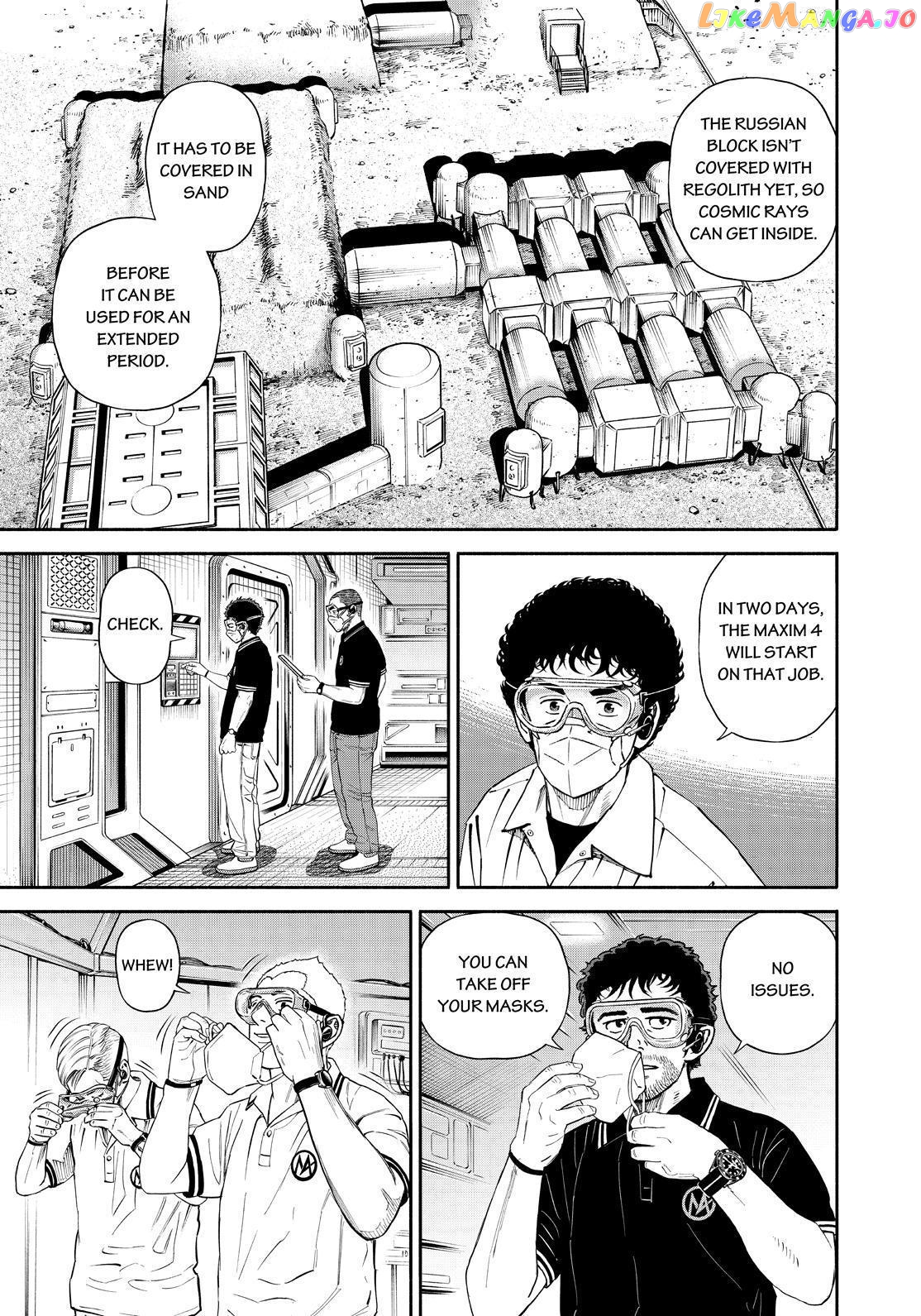 Uchuu Kyoudai chapter 378 - page 11