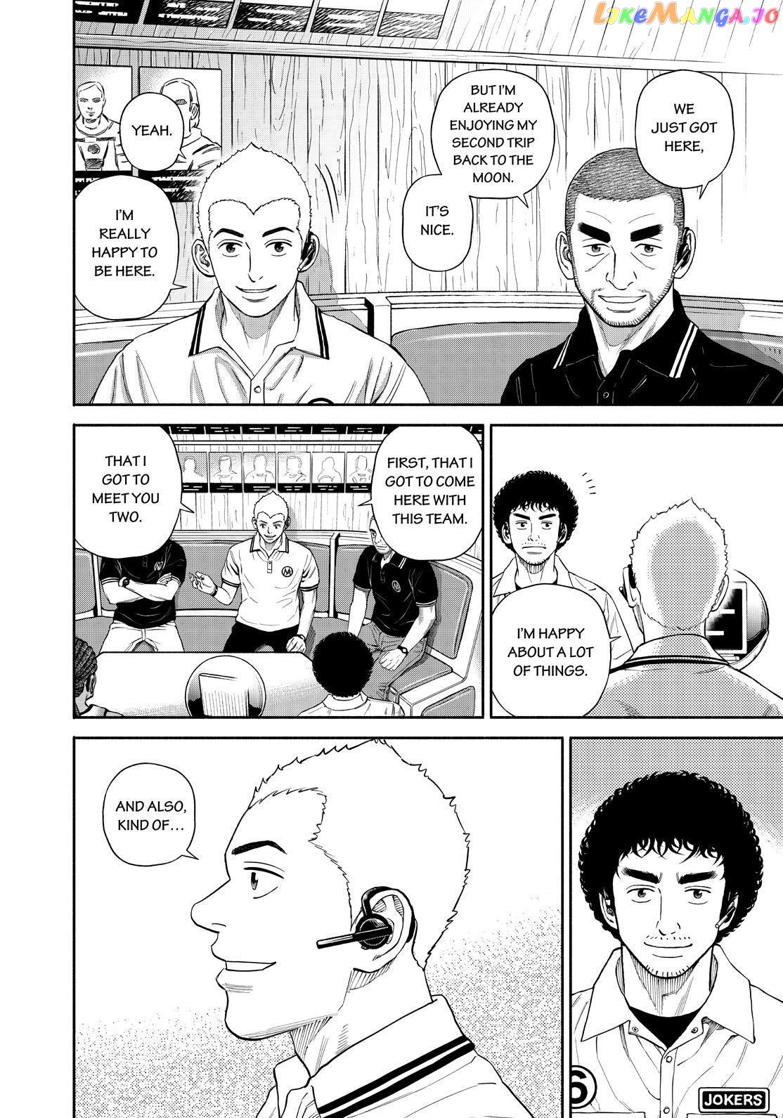 Uchuu Kyoudai chapter 378 - page 14