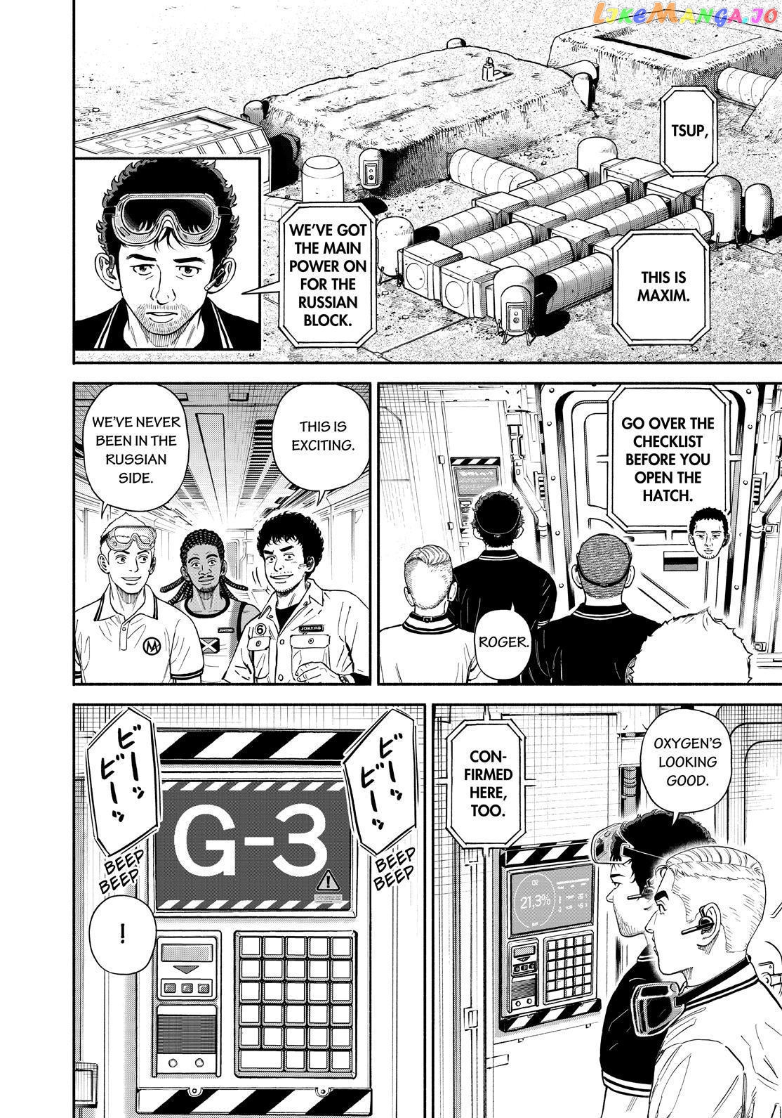 Uchuu Kyoudai chapter 378 - page 6