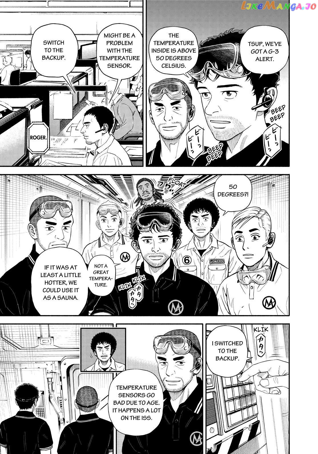 Uchuu Kyoudai chapter 378 - page 7