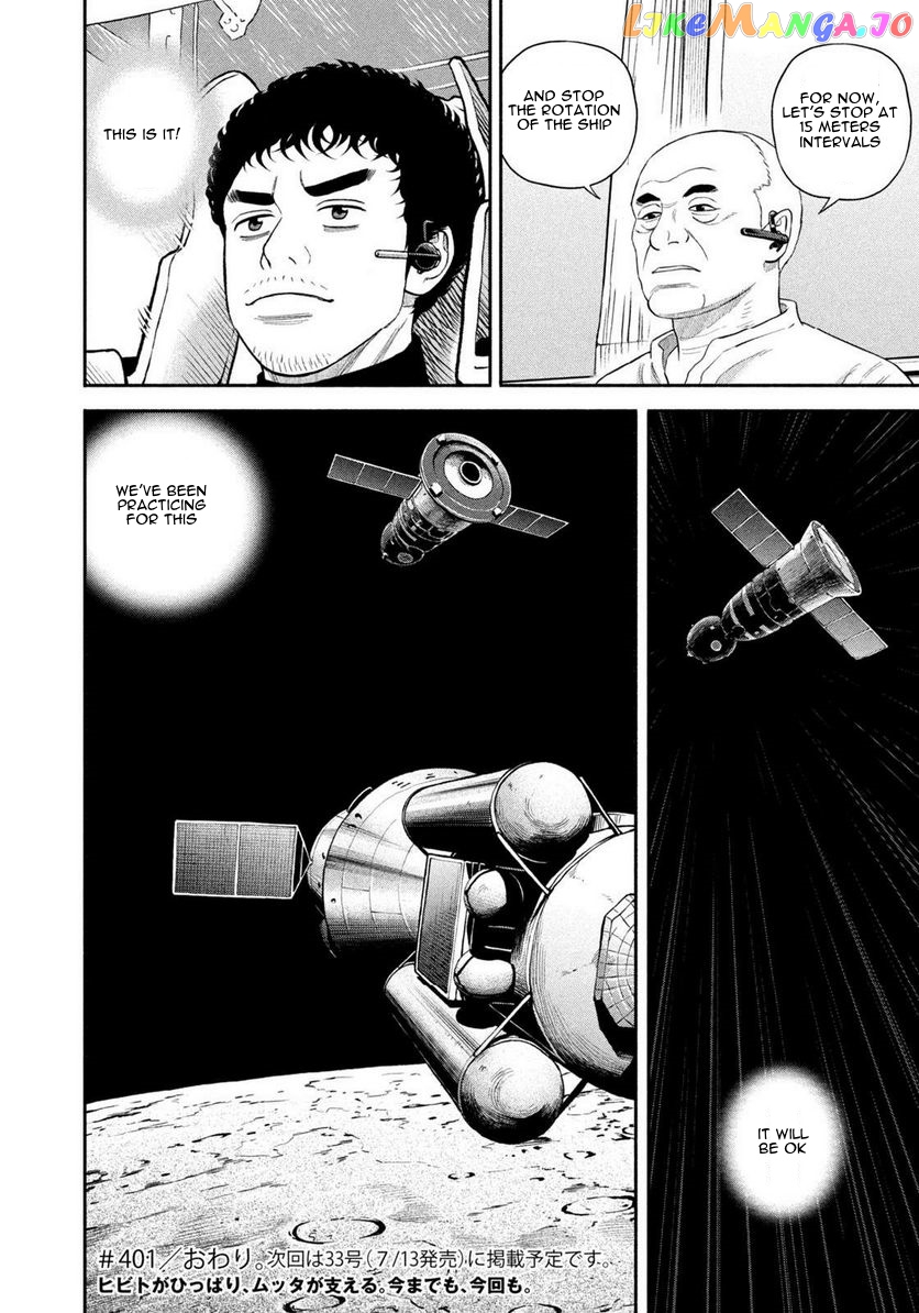 Uchuu Kyoudai chapter 401 - page 21