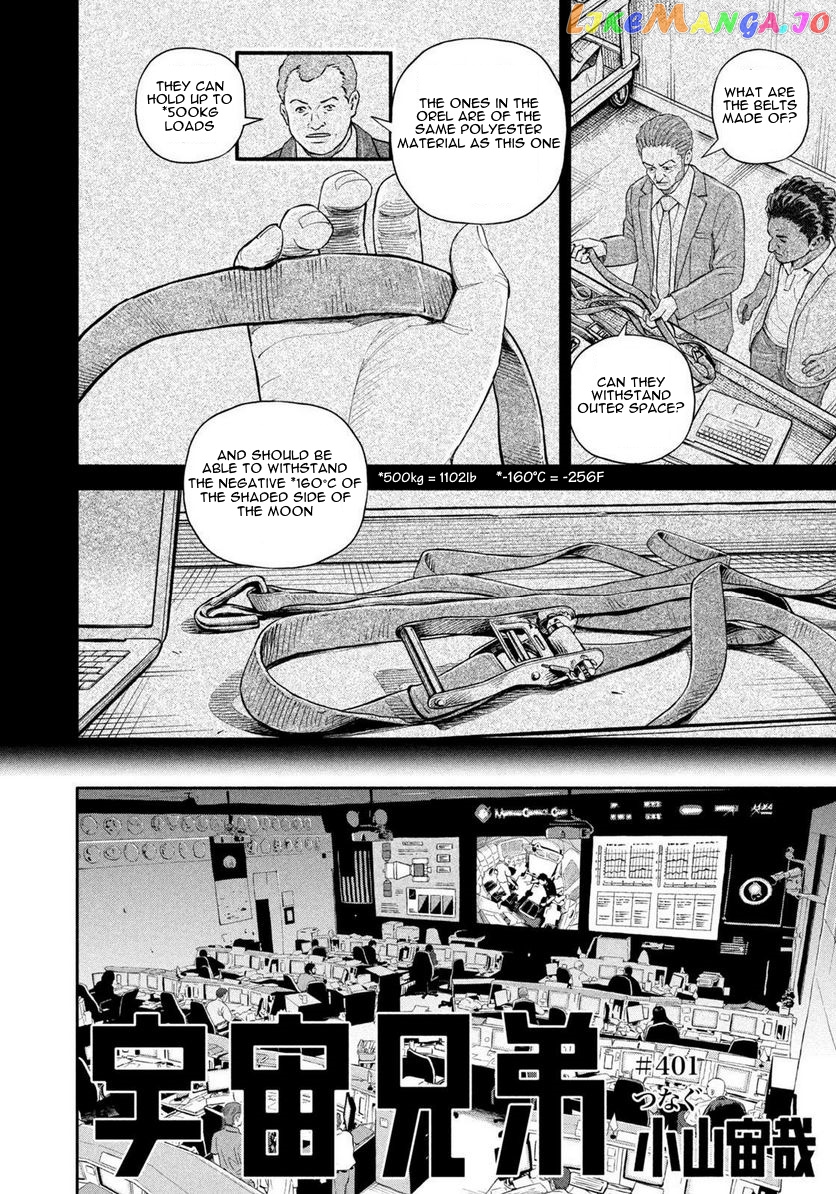 Uchuu Kyoudai chapter 401 - page 3