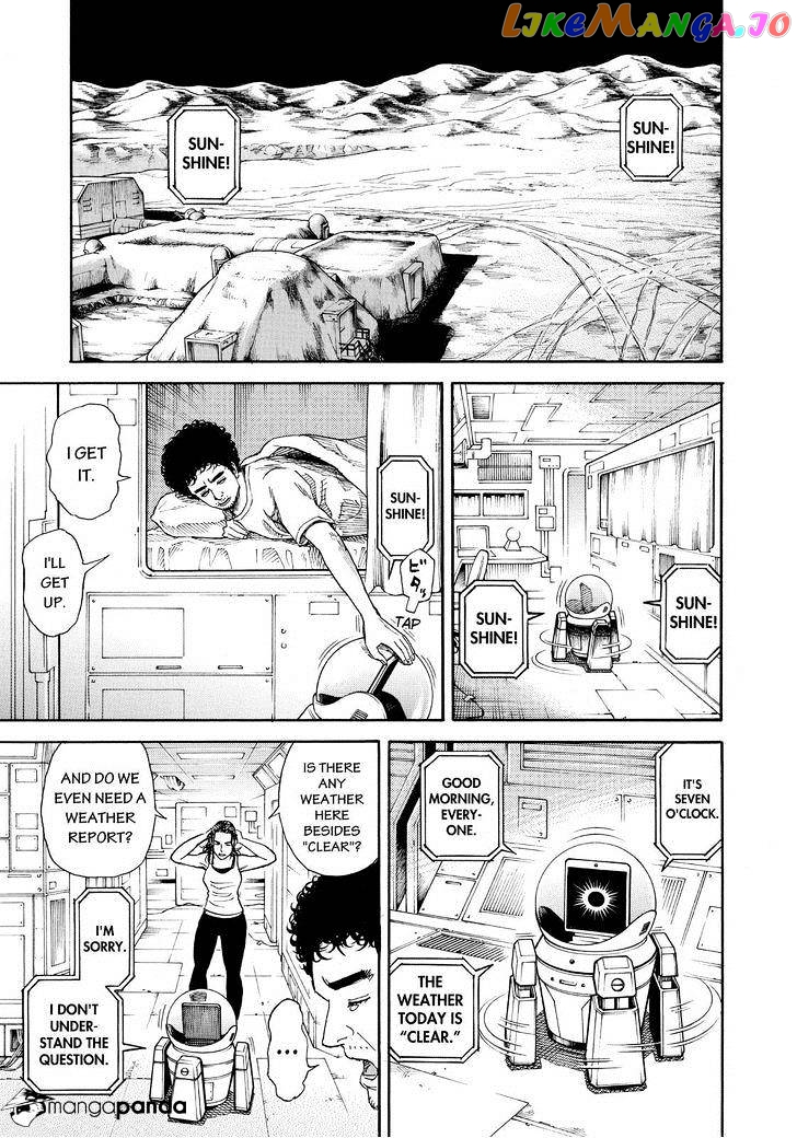 Uchuu Kyoudai chapter 253 - page 1