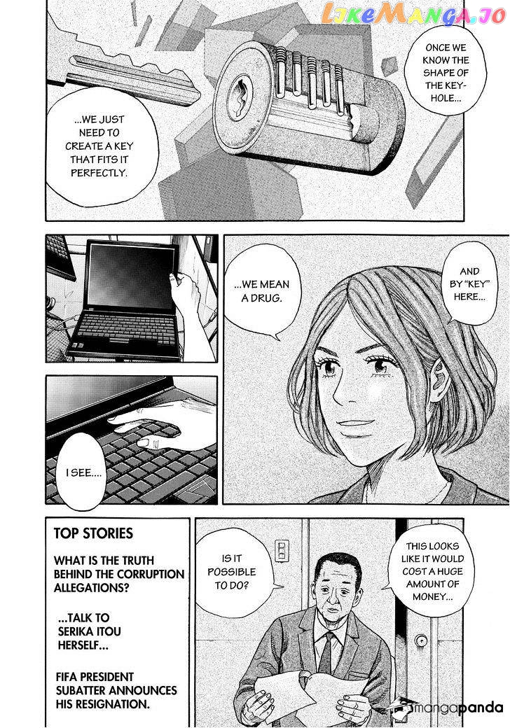 Uchuu Kyoudai chapter 253 - page 10