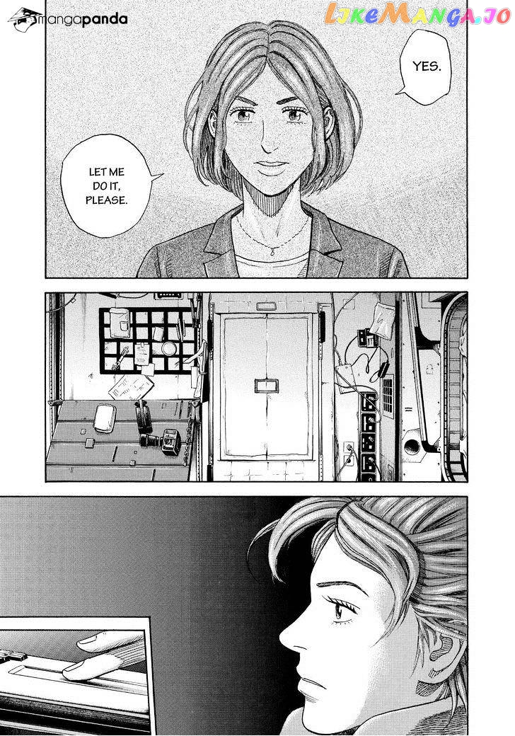 Uchuu Kyoudai chapter 253 - page 11