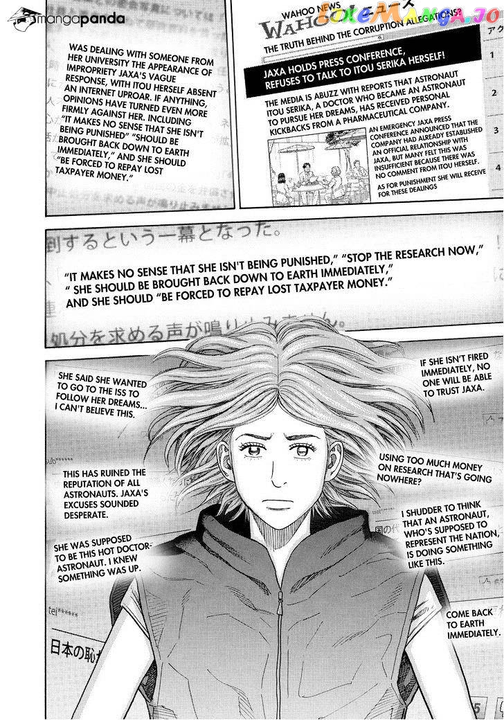 Uchuu Kyoudai chapter 253 - page 12