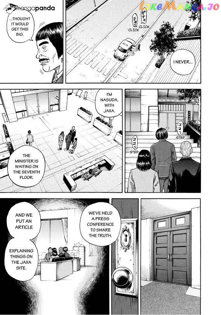 Uchuu Kyoudai chapter 253 - page 15