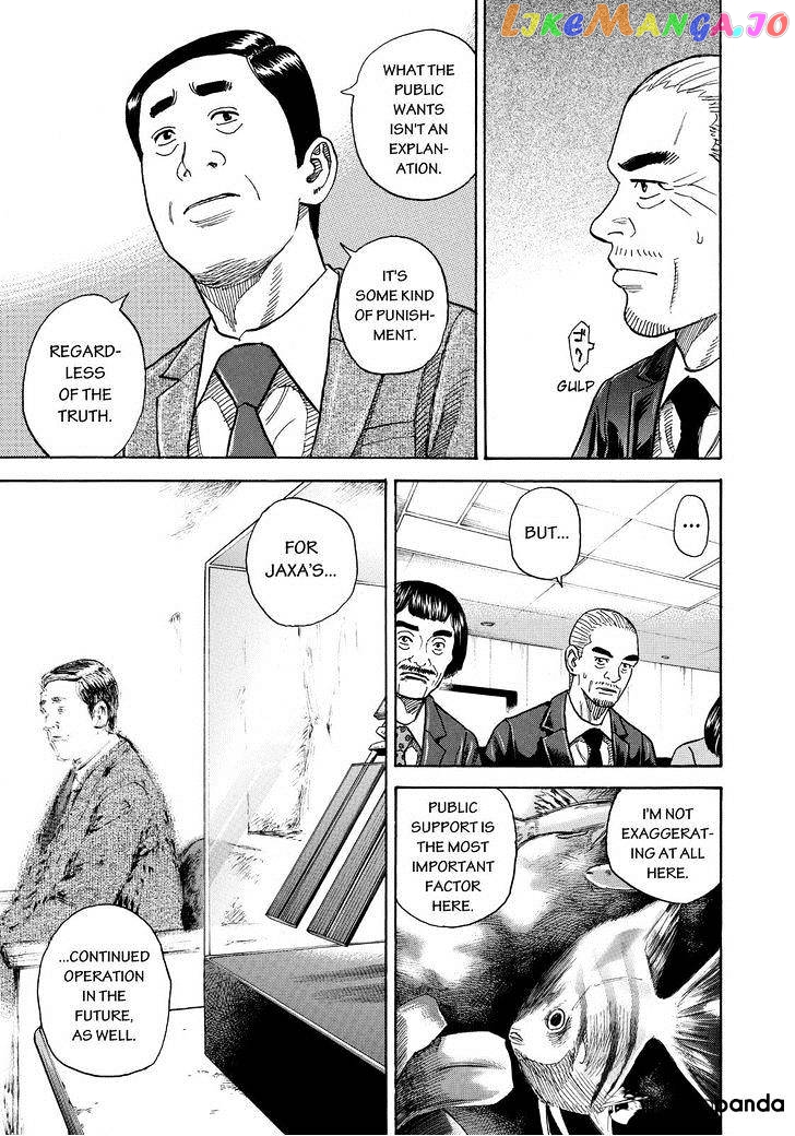 Uchuu Kyoudai chapter 253 - page 17