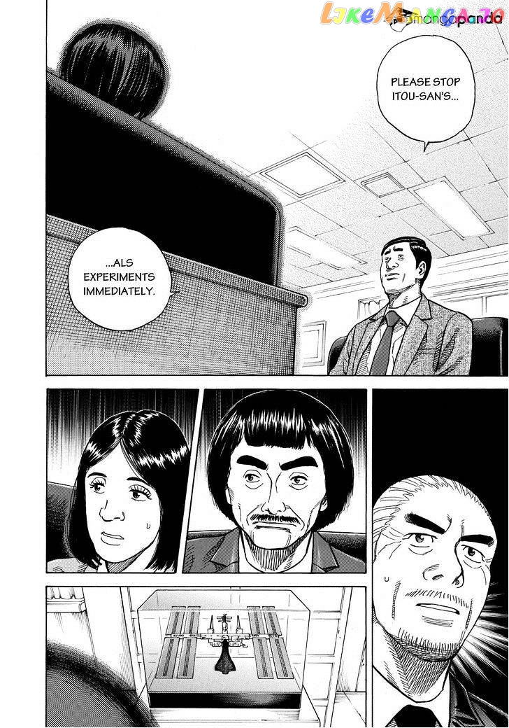 Uchuu Kyoudai chapter 253 - page 18