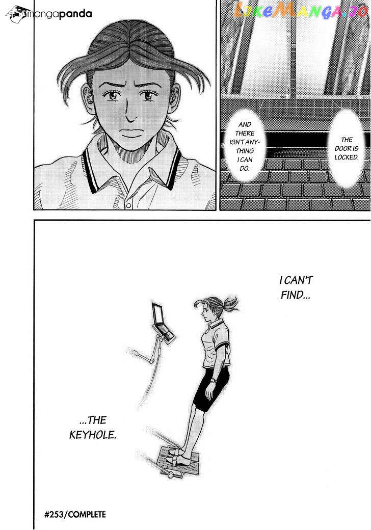 Uchuu Kyoudai chapter 253 - page 20