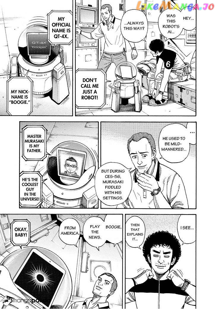 Uchuu Kyoudai chapter 253 - page 5