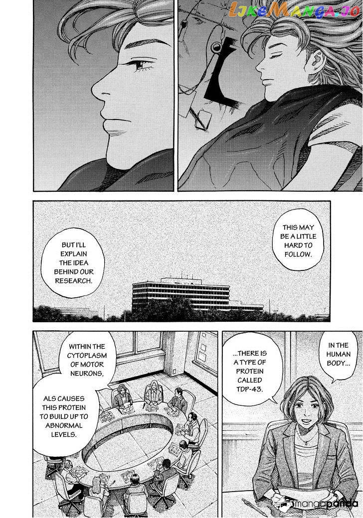 Uchuu Kyoudai chapter 253 - page 8