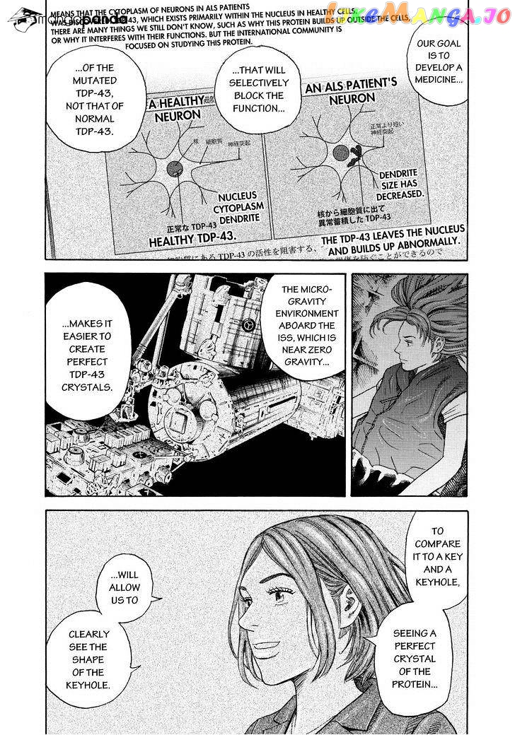 Uchuu Kyoudai chapter 253 - page 9