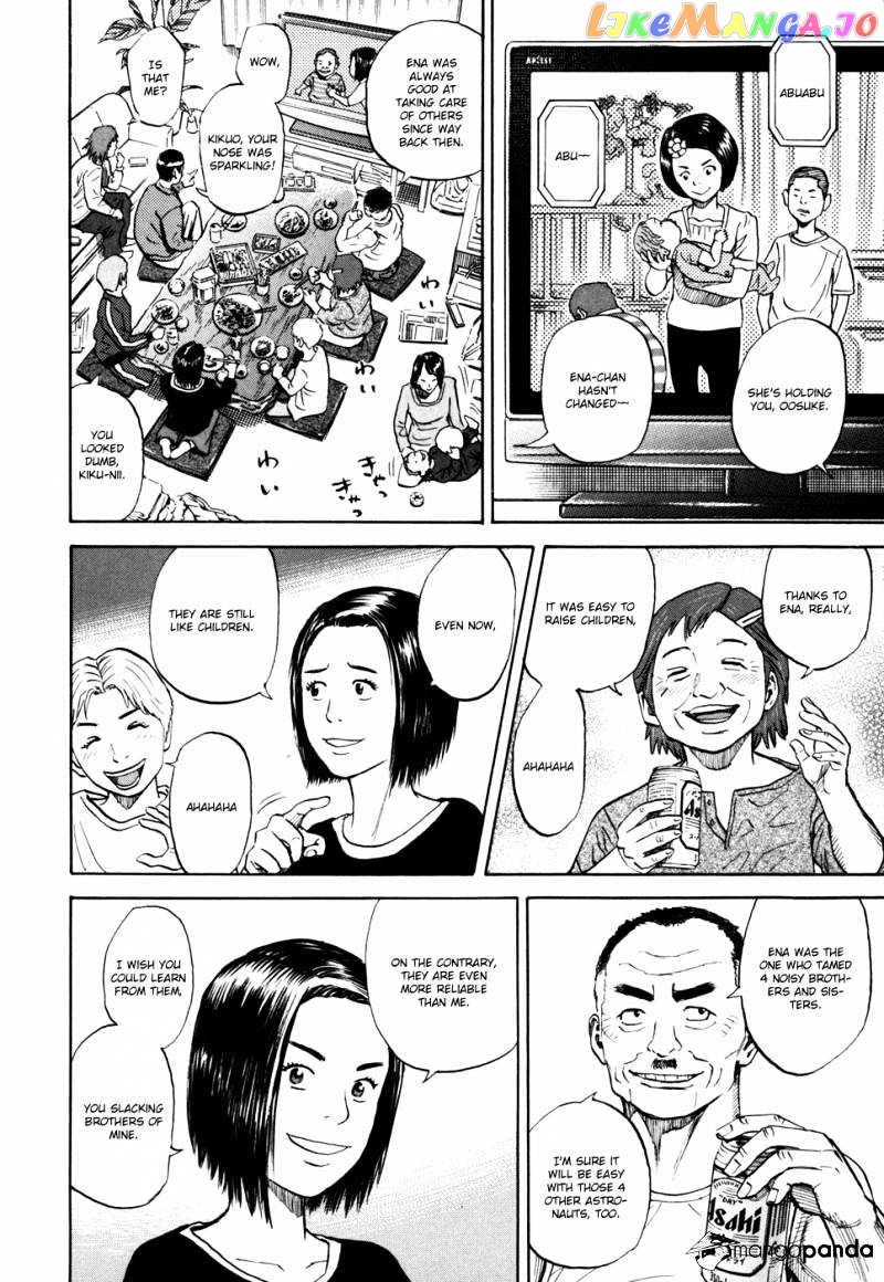 Uchuu Kyoudai chapter 89 - page 12