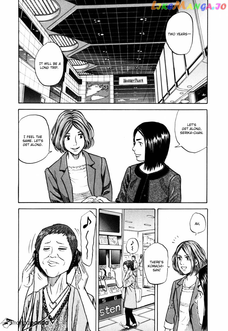 Uchuu Kyoudai chapter 89 - page 18