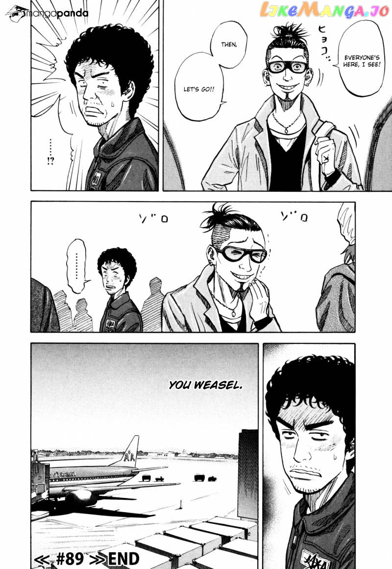 Uchuu Kyoudai chapter 89 - page 22