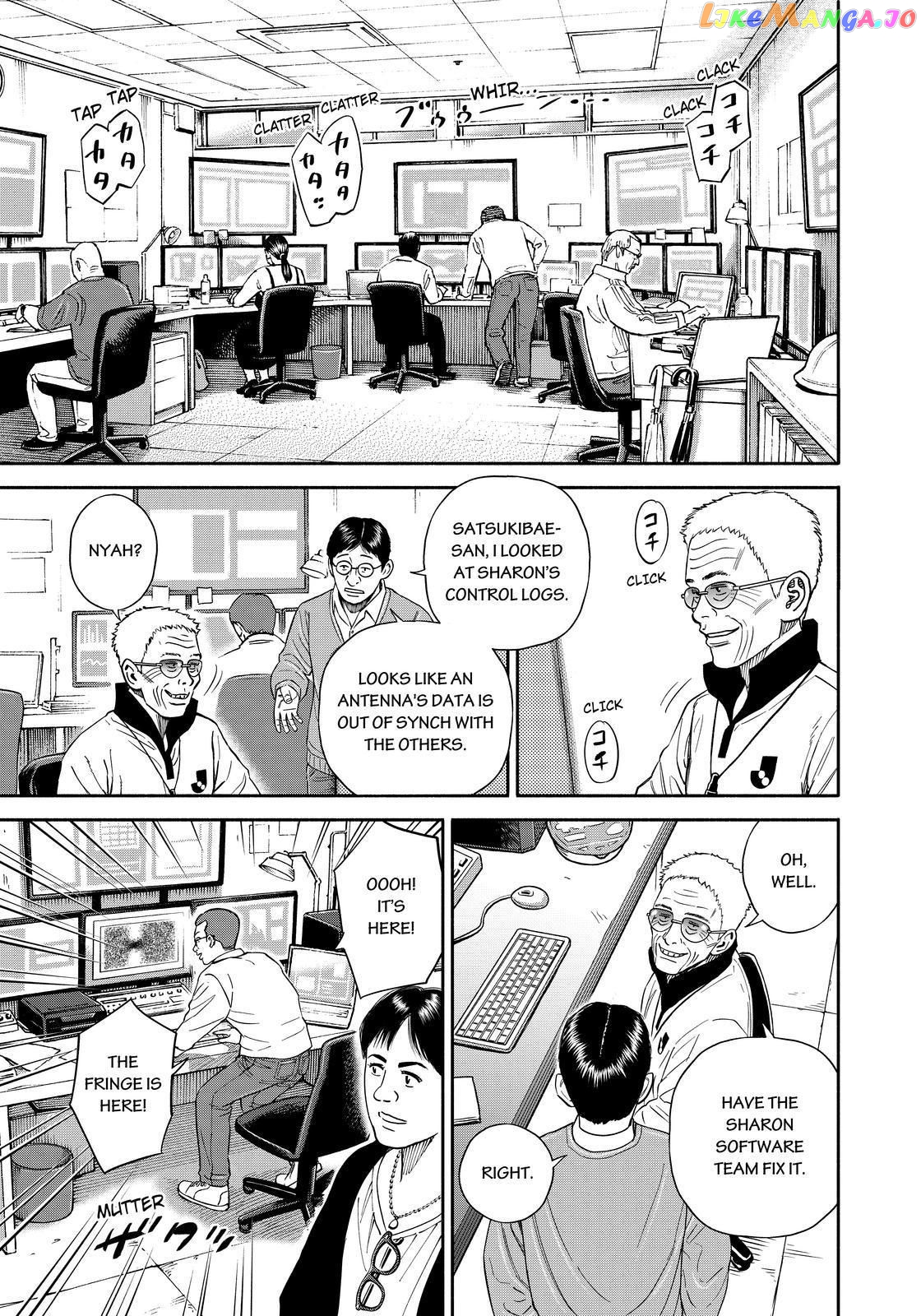 Uchuu Kyoudai chapter 359 - page 13